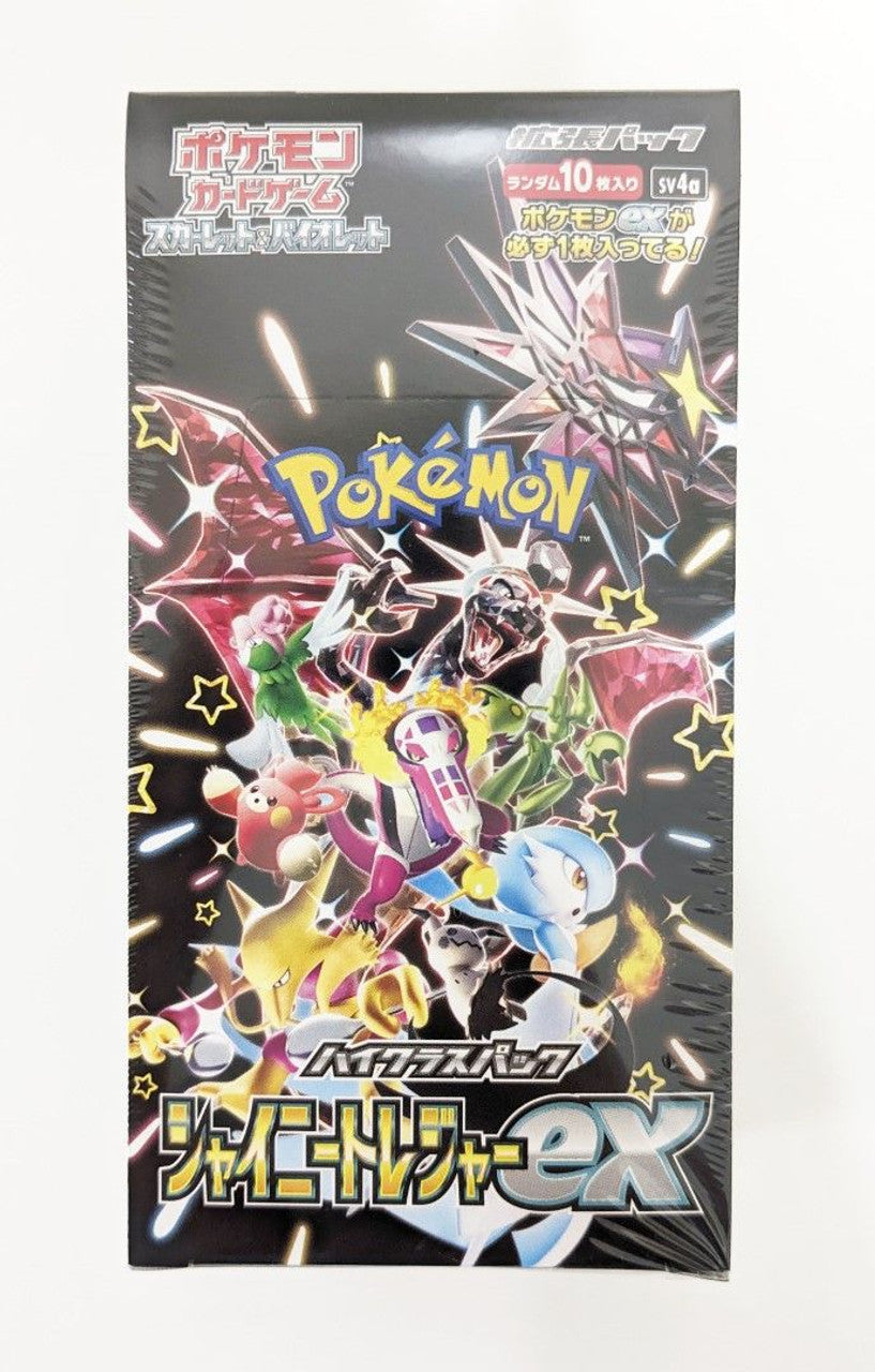 Pokémon Shiny Treasure ex High Class Booster Box